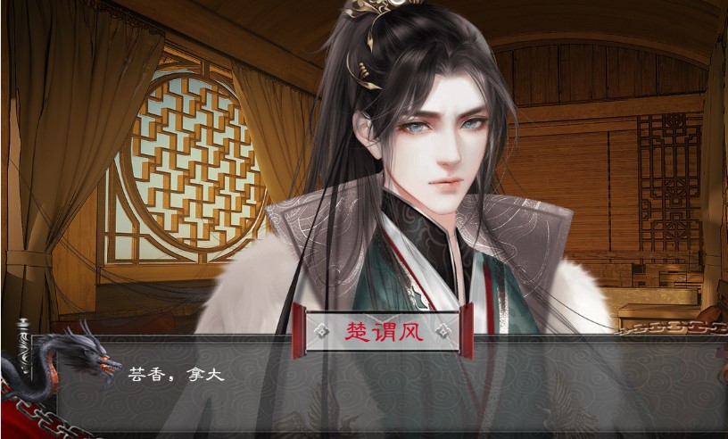 谓风