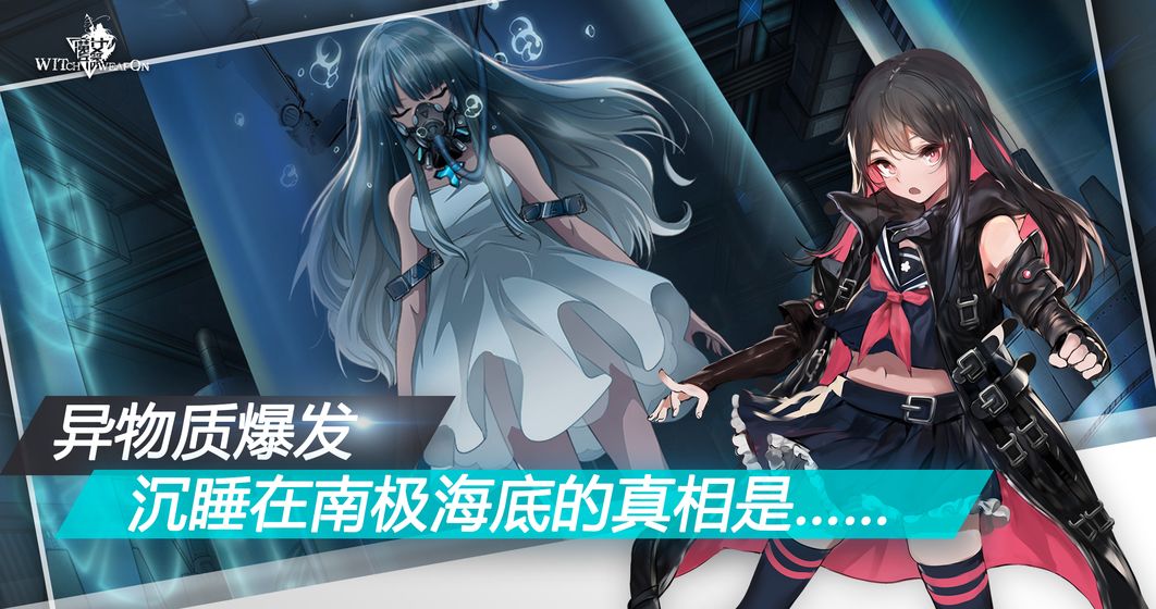 Survival Day：Z Girls Battle(生存日Z少女对决)