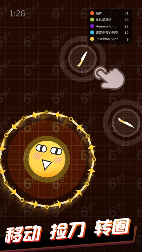 Knife.io（我的飞镖贼溜）