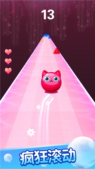 跳跳彩球