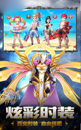 魔龙征服者