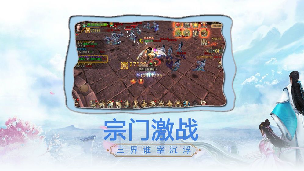 傲世帝王