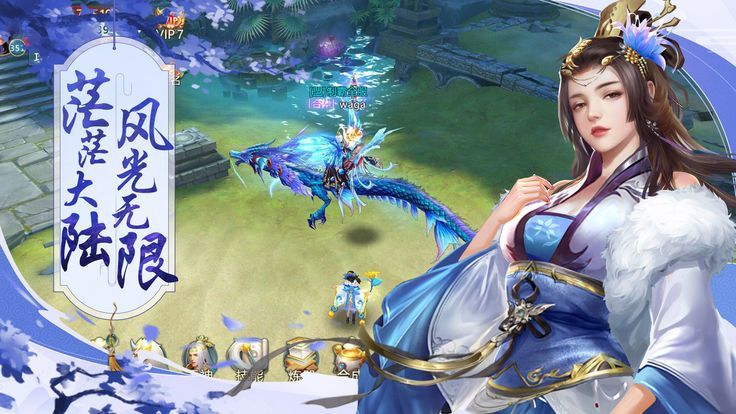 梦幻神姬之妖姬录