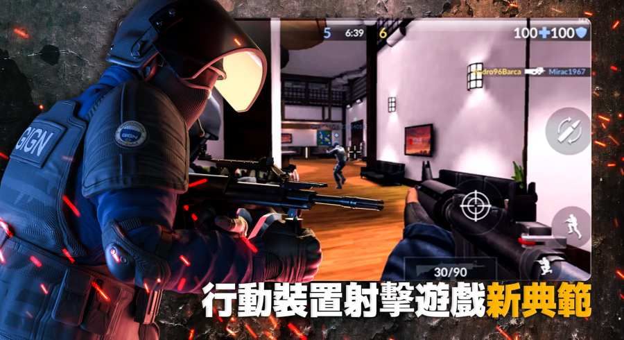 C Ops重装上阵（Critical Ops）
