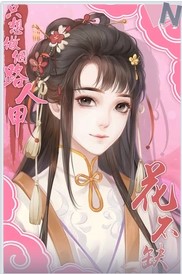 只想做个路人甲