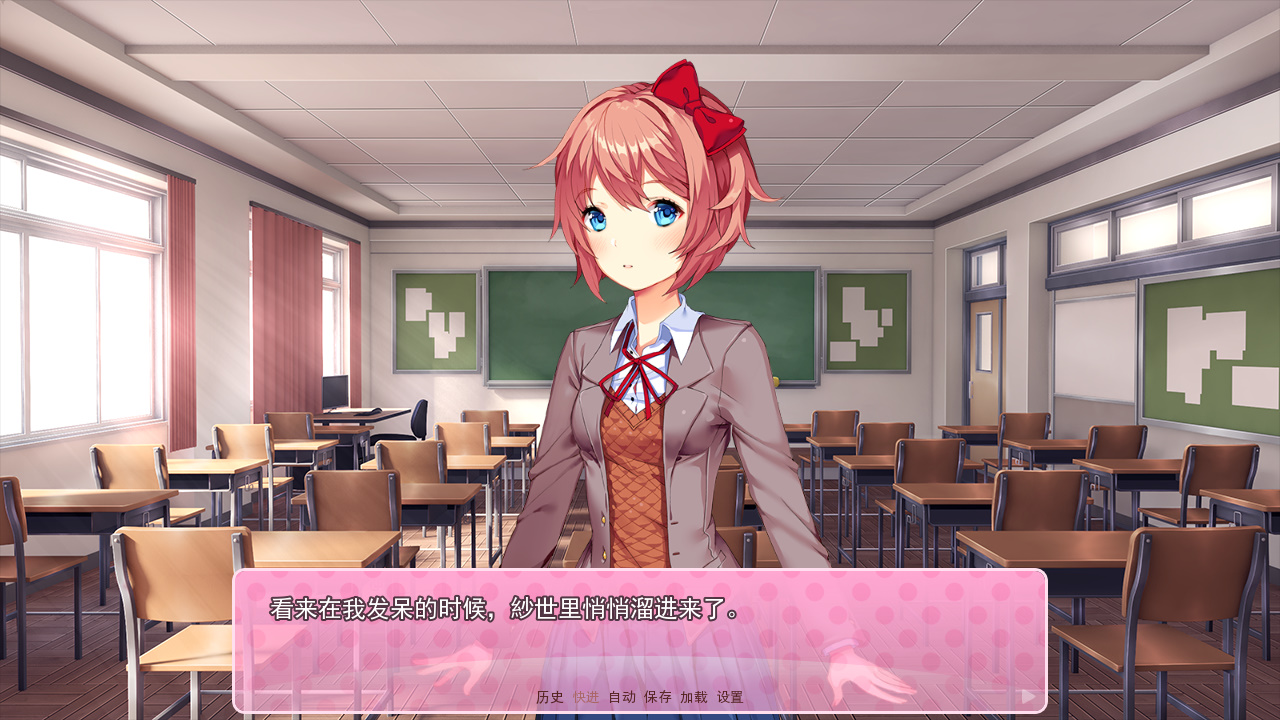 DDLC（心惊肉跳文学部）