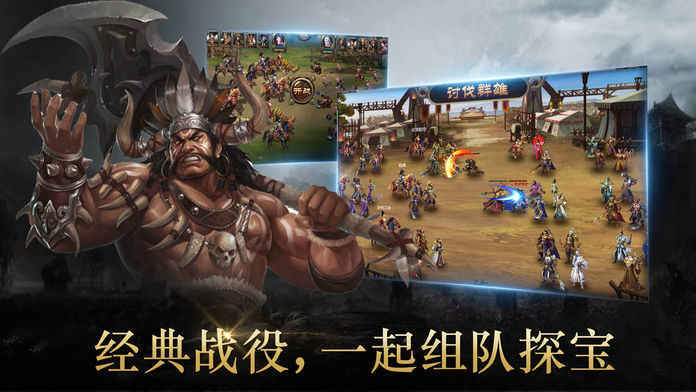 三国猛将无双霸业