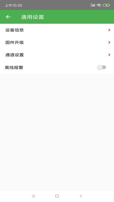 恒通智能