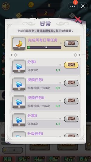 Tap Tap Dig(魔物点点点)