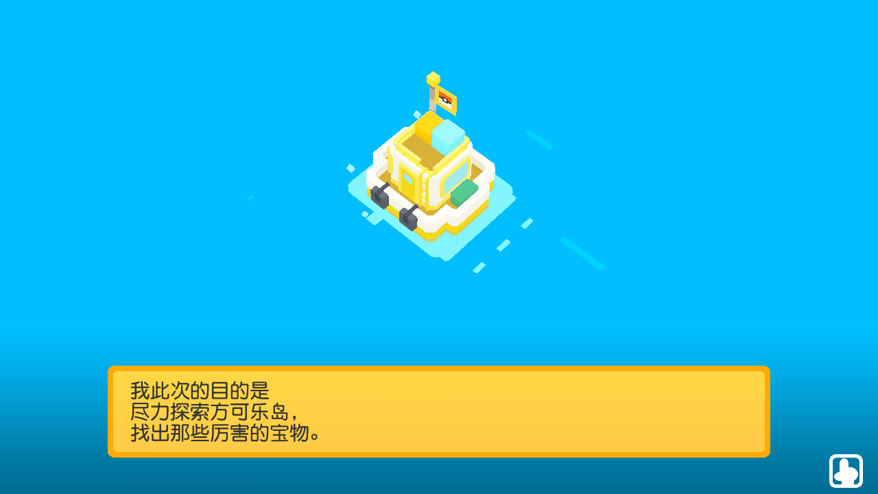 宝可梦探险寻宝