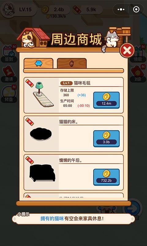 萌喵星球红包版福利