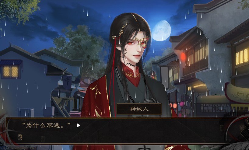 夜雨提刀