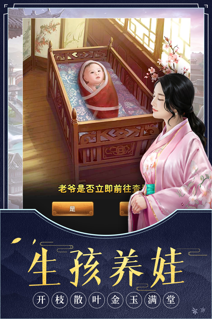 我是芝麻官