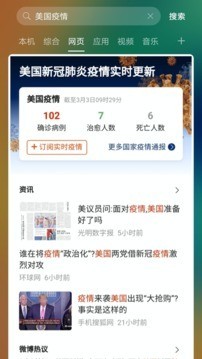 hisearch