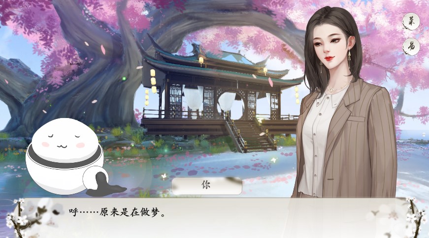 反派狗命秘籍