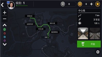 地铁模拟器3d自由