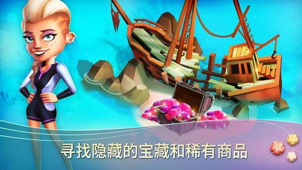Tropic Escape（热带逃亡2）