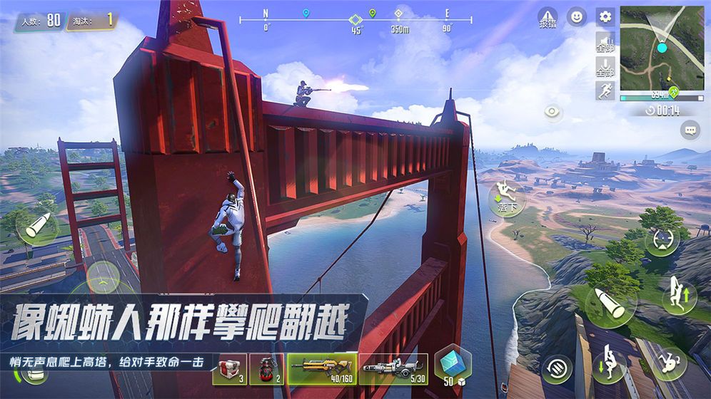 一枪好几个