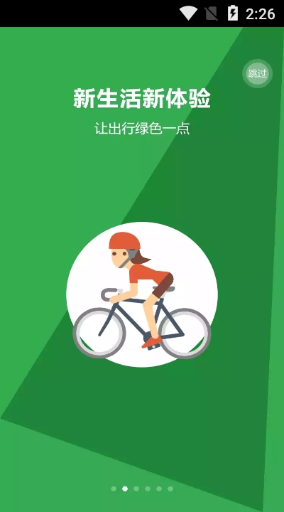 @生态城