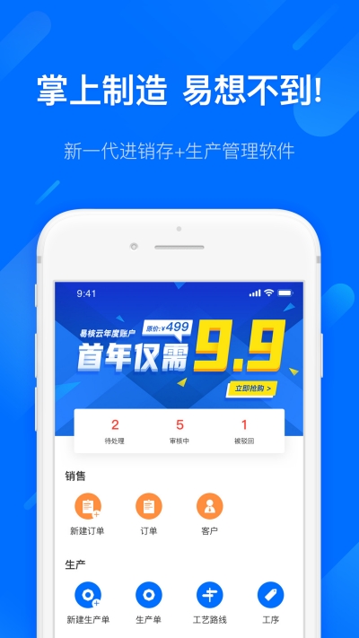 易核云