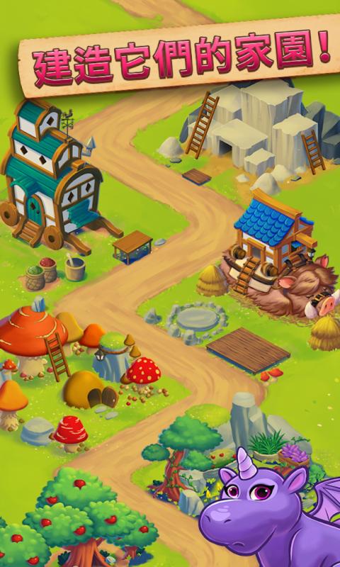 Dragon Idle（龙的小镇）