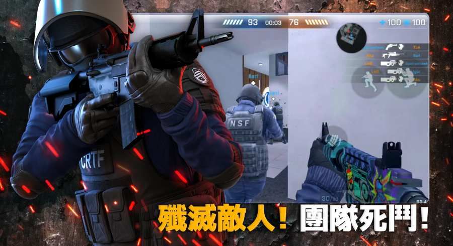 C Ops重装上阵（Critical Ops）