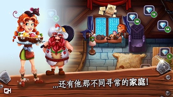 Barbarous（野蛮人埃米尔酒馆）
