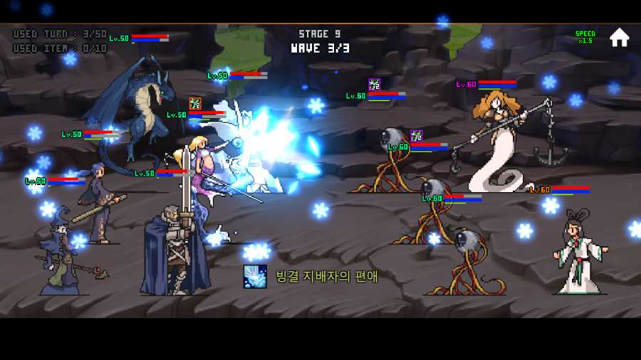 pixelturnrpg(像素翻转RPG)