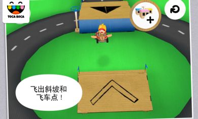 Toca Cars（托卡触摸汽车）