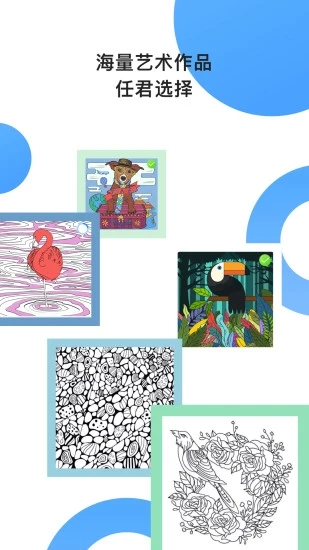 Paint