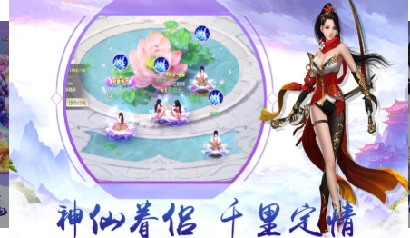 剑域神诀