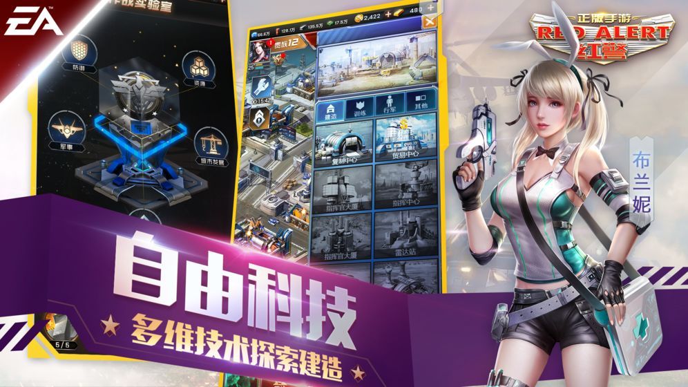 Frontline Guard（前线警备）