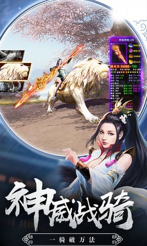 青云魔神传