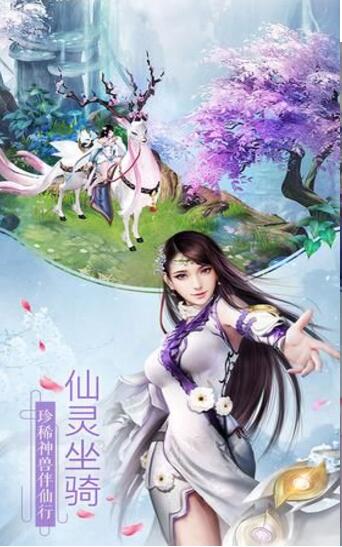 九天异物志
