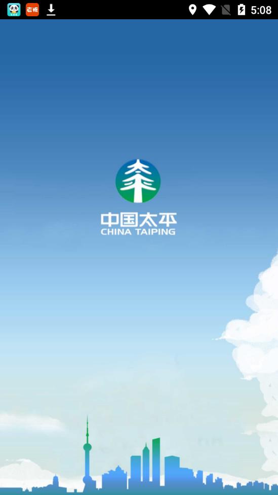 太平奔驰