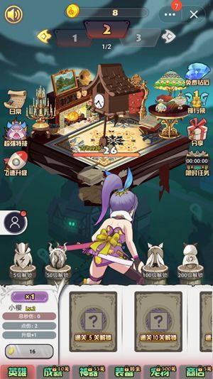 Tap Tap Dig(魔物点点点)