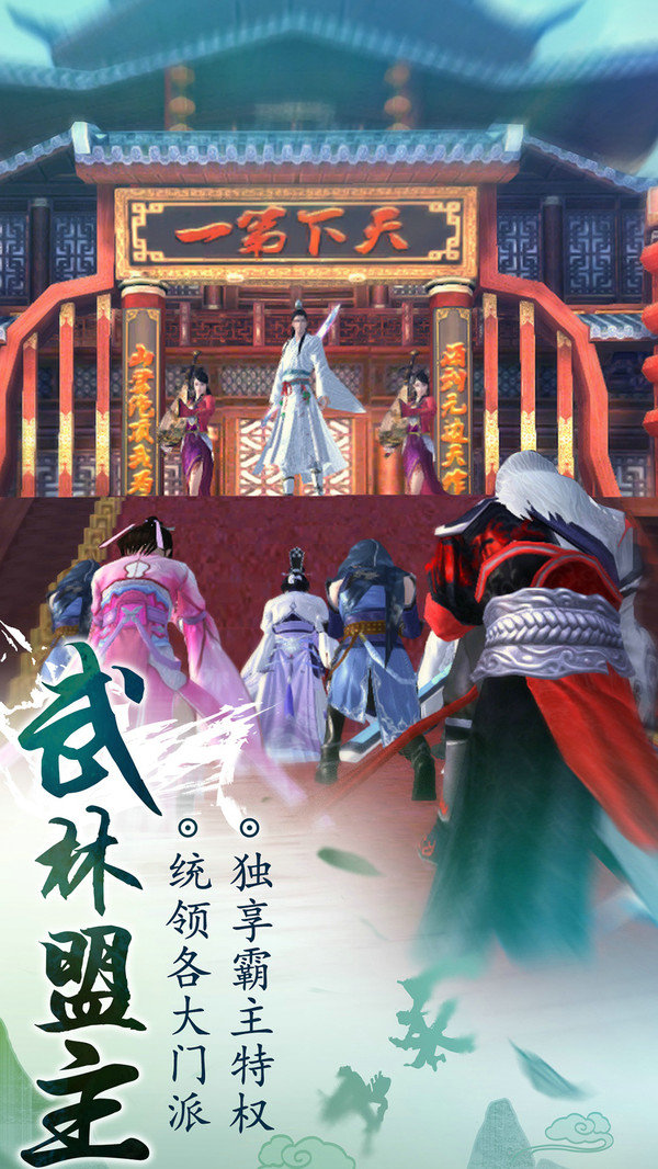 青云传长剑斩仙