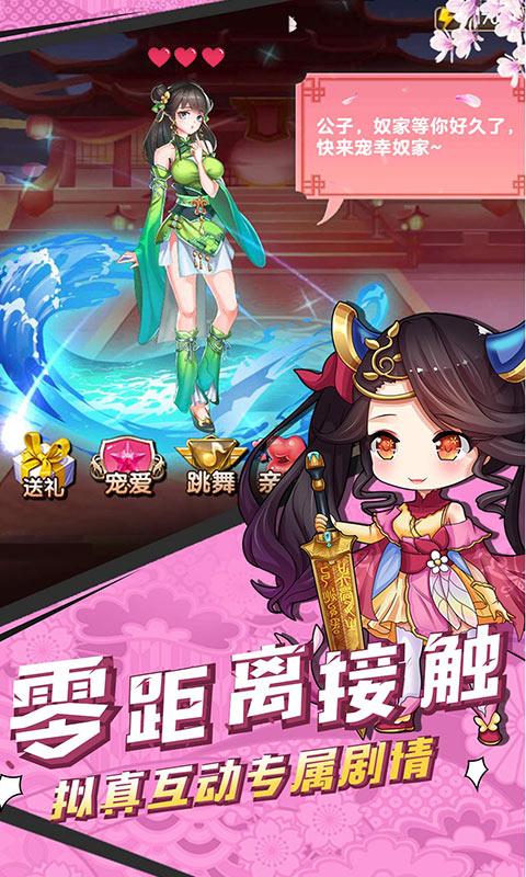 幻域神姬测试服