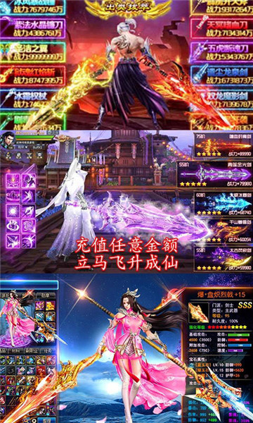 万古修真诀