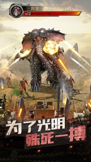 黑色废土（废土曙光）