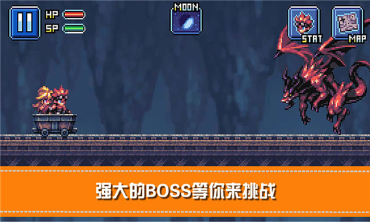 Huma Rider 01(休马骑士)