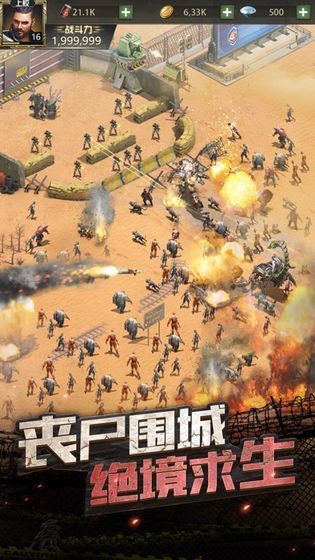 黑色废土（废土曙光）