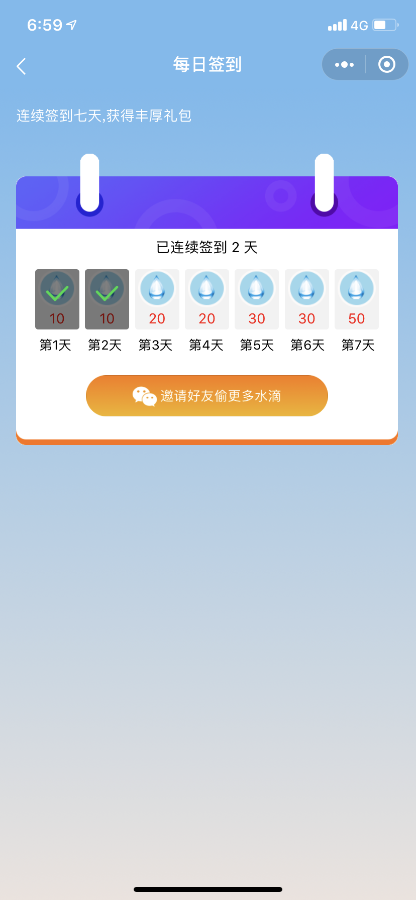 招财进宝树