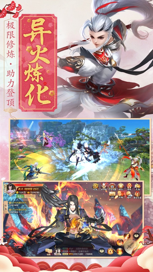 剑王朝之玄武乾坤