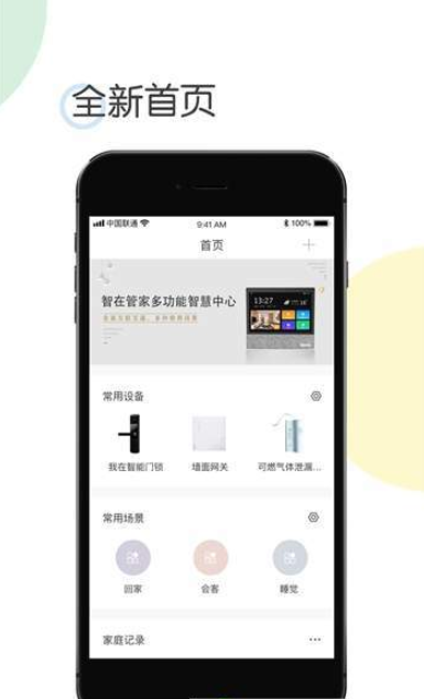 smacom（适伽）