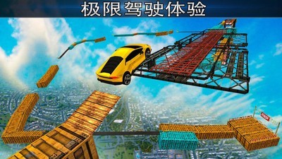 Car Impossible Track（不可能的坡道特技赛车）