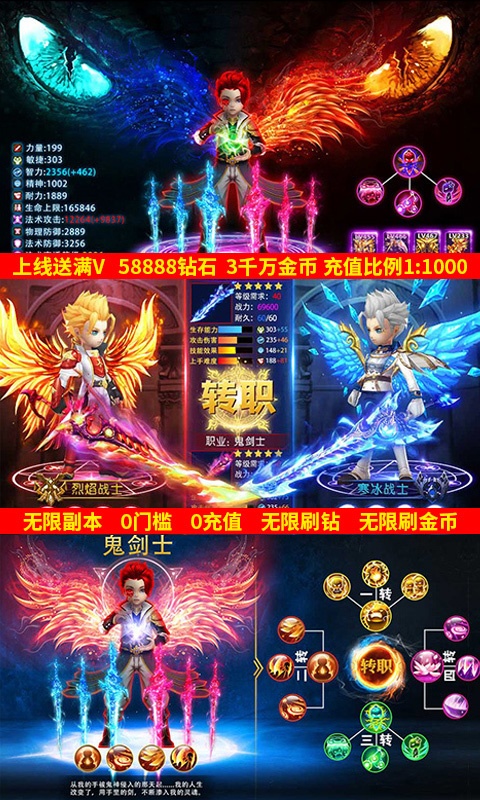 超次元大冒险海量版