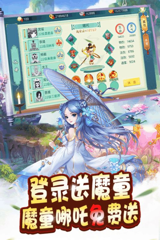 ﻿武庚纪元红包版