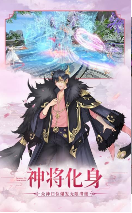 少年宝莲灯