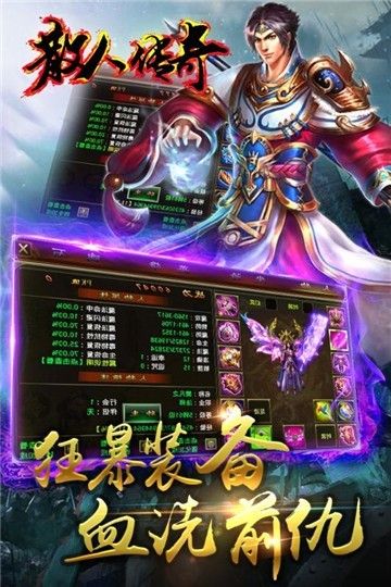 散人高爆红包版